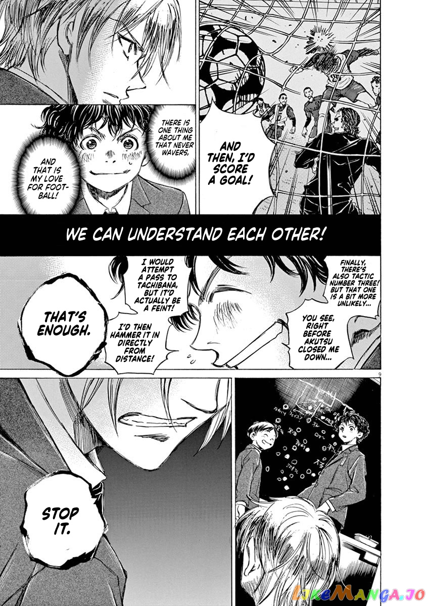 Ao Ashi, Chapter 46 image 08
